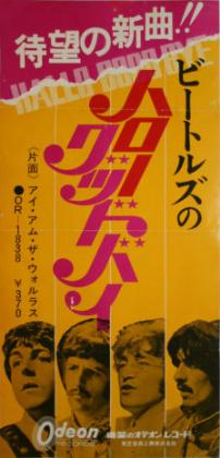 1968 Hello Goodbye Japan
